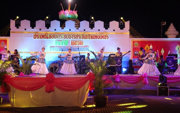 กิจกรรมวันลอยกระทง