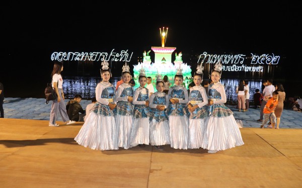 กิจกรรมวันลอยกระทง