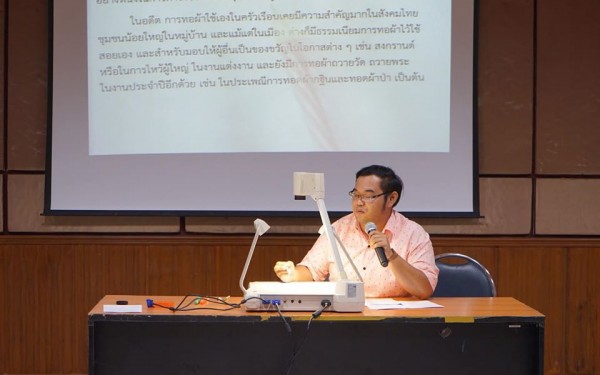 โครงการพัฒนาศักยภาพผู้เรียนในระดับการศึกษาขั้นพื้นฐาน ค่ายภาษาไทย