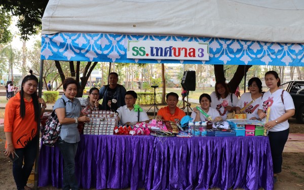 กิจกรรมวันเด็ก