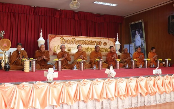 กิจกรรมทำบุญโรงเรียน