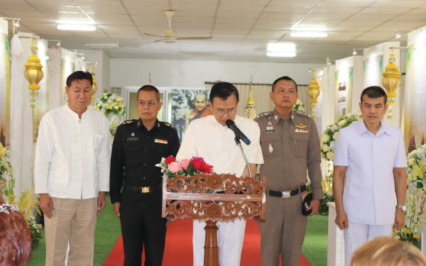 กิจกรรมเฉลิมฉลองครบรอบ 150 ปี ชาตกาล พระอาจารย์มั่น  ภูริทัตโต