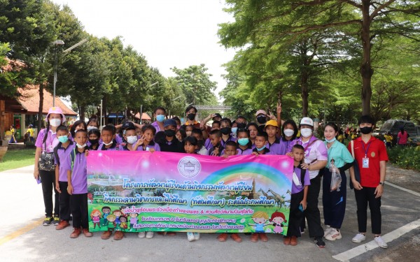 ทัศนศึกษา ระดับชั้นอนุบาล 1 - ประถมศึกษาปีที่ 6