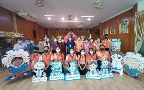 กิจกรรมพัฒนาศักยภาพผู้เรียนทางวิทยาศาสตร์ (ค่ายวิทยาศาสตร์)