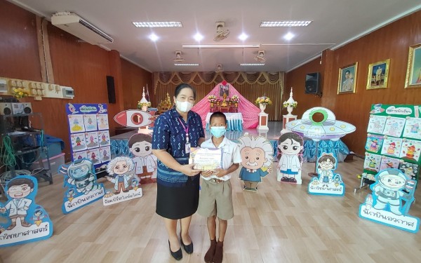 กิจกรรมพัฒนาศักยภาพผู้เรียนทางวิทยาศาสตร์ (ค่ายวิทยาศาสตร์)