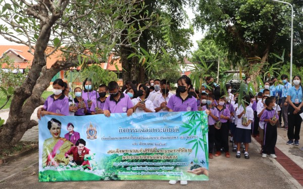 กิจกรรมวันแม่แห่งชาติ