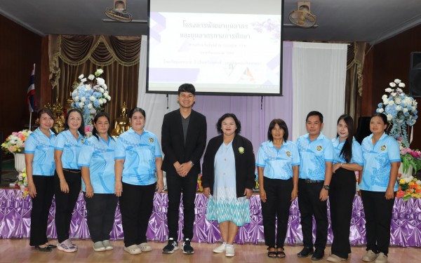 โครงการพัฒนาศักยภาพครูและบุคลากรทางการศึกษา